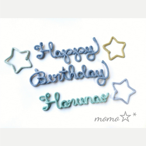 ウールレター 誕生日 Happy Birthday ハッピーバースデー momo