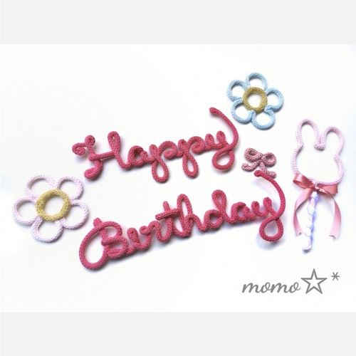 ウールレター 誕生日 Happy Birthday ハッピーバースデー momo☆* 雑貨