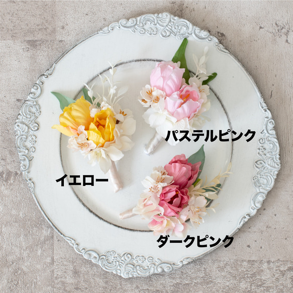 桜とチューリップの２WAYコサージュ／アーティフィシャルフラワー 3枚目の画像