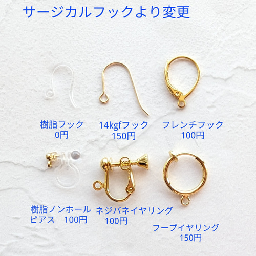 バロックパール　ネックレスとピアスセット 6月の誕生石パール》バロックパールネックレス＆ピアスセット