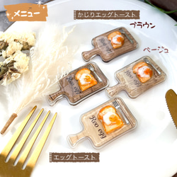 《プレート型箸置き　2点セット》　4種類　食品サンプル　フェイクフード　ミニチュアフード　目玉焼き　箸置き 2枚目の画像