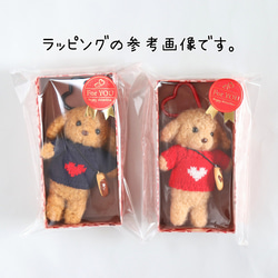 【バレンタイン限定BOX】トイプードル/ブラウン 3枚目の画像