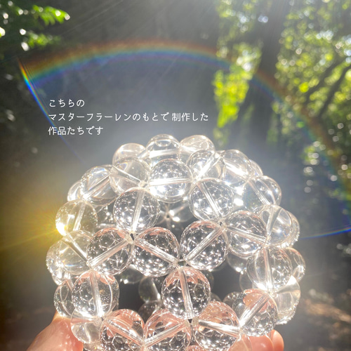 フラーレン(神聖幾何学)ミックスカラージェイド かまけ