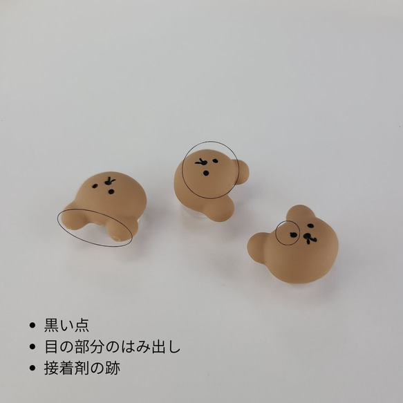 【訳あり・B級品・半額】ジビッツ クロックス用 アクセサリー チャーム 飾り ピン デコ サンダル  ハート エンジェル 4枚目の画像