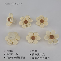 【訳あり・B級品・半額】ジビッツ クロックス用 アクセサリー チャーム 飾り ピン デコ サンダル  お花  フラワー 4枚目の画像