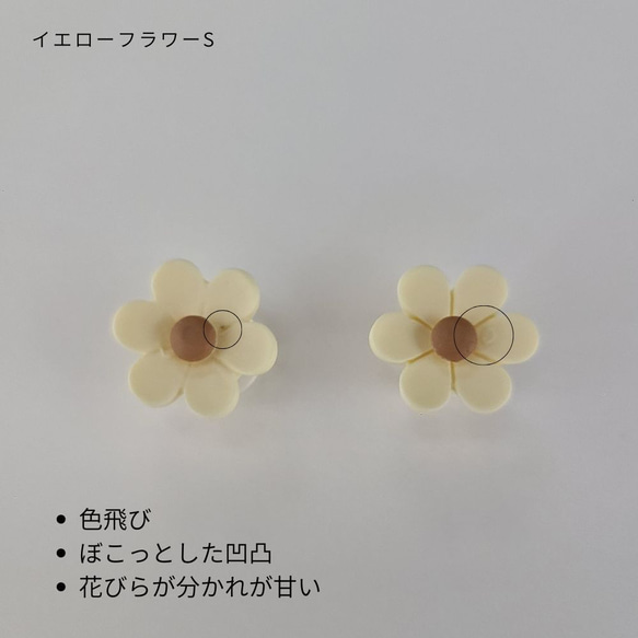 【訳あり・B級品・半額】ジビッツ クロックス用 アクセサリー チャーム 飾り ピン デコ サンダル  お花  フラワー 5枚目の画像