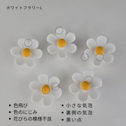 【訳あり・B級品・半額】ジビッツ クロックス用 アクセサリー チャーム 飾り ピン デコ サンダル  お花  くま 韓国 4枚目の画像