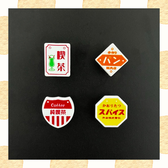 すみれです みゆき染め看板、レトロな看板、昭和レトロ看板、 すみれです みゆき染め看板、レトロな看板、昭和レトロ看板
