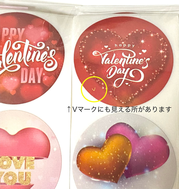 247-2【送料無料】バレンタインheartシール120個 3枚目の画像