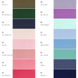 選べる55色♡帆布 レッスンバッグ【送料無料】 5枚目の画像