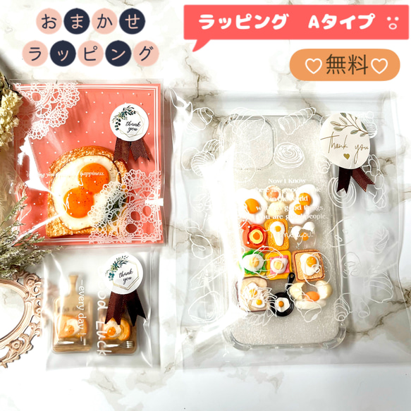 《eggs》　iPhoneケース　Androidケース　スマホケース　目玉焼き　フェイクフード　食品サンプル 8枚目の画像
