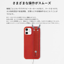 栃木レザー スマホケース 全機種対応 スマホショルダー　ハンドベルト　iPhone　Android#mm00001024 14枚目の画像
