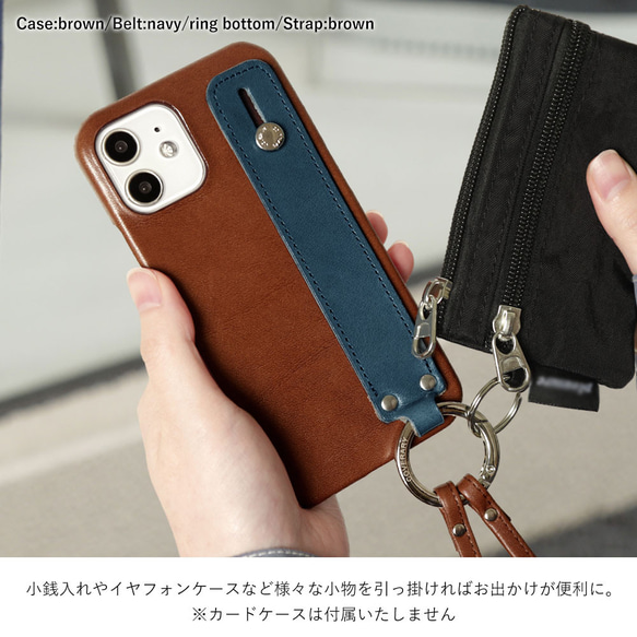 栃木レザー スマホケース 全機種対応 スマホショルダー　ハンドベルト　iPhone　Android#mm00001024 2枚目の画像