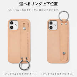 栃木レザー スマホケース 全機種対応 スマホショルダー　ハンドベルト　iPhone　Android#mm00001024 11枚目の画像