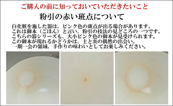 ◆商品編號 3393 小引貓頭鷹情侶茶碗 Kaho 第3張的照片
