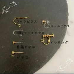 アナベル　ひたむきな愛　ブライダル　ピアス　イヤリング　earrings 5枚目の画像