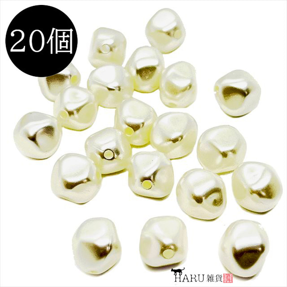 【20顆】珍珠珠★多面切割/9mm★米白色圓形樹脂珍珠塑膠珍珠 第1張的照片