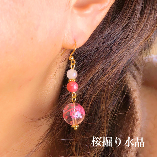 春爛漫】桜掘り水晶12mm＆ローズクォーツオーラ6mm＆チュー