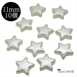 【10顆】珍珠珠★星星/11mm★米白色星星 樹脂珍珠 塑膠珍珠 第1張的照片