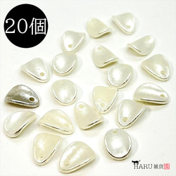 【20顆】珍珠珠★花瓣/12mm★米白葉樹脂珍珠塑膠珍珠 第1張的照片