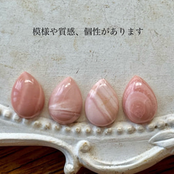 ピンクオパール ネックレス トップ ドロップ ゴールド 天然石 ピンク ネックレストップ 3枚目の画像