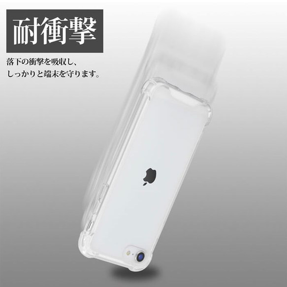 iphone ケース 耐衝撃 コーナーガード ソフトTPU ケース   クリアケース  シンプル  薄型 4枚目の画像