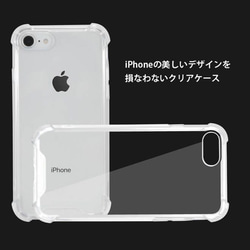 iphone ケース 耐衝撃 コーナーガード ソフトTPU ケース   クリアケース  シンプル  薄型 2枚目の画像