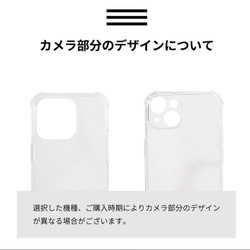 iphone ケース 耐衝撃 コーナーガード ソフトTPU ケース   クリアケース  シンプル  薄型 7枚目の画像