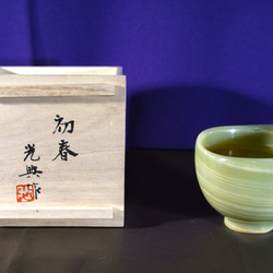 石の器　抹茶茶碗　花器『初春・はつはる』インテリアオブジェ　自然石オニックスを使った作家による手彫り 10枚目の画像