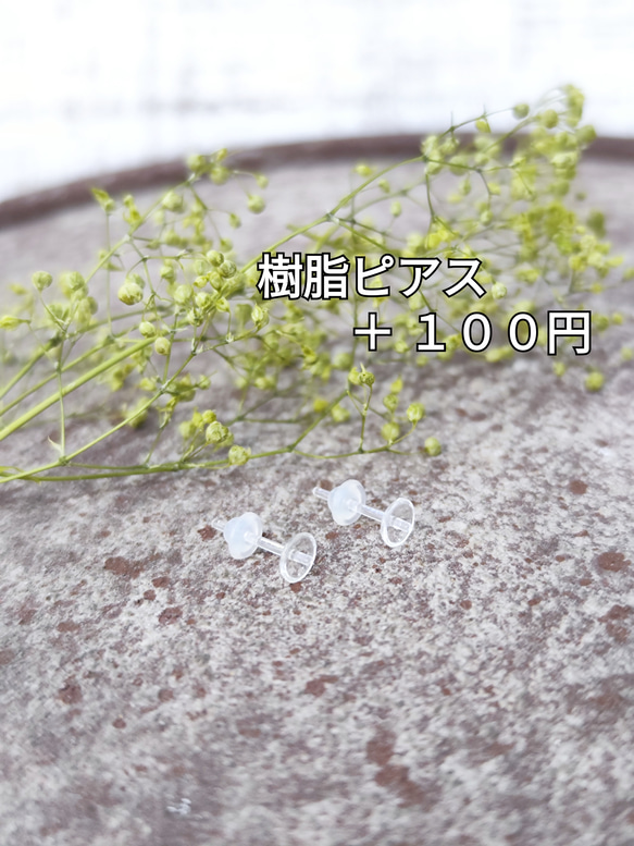 【桜ハンドメイド２０２４】SAKURAピアス（樹脂ピアス・イヤリングに変更可能）桜咲く入学シーズンにピッタリ/桜ピアス 9枚目の画像