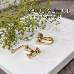 【桜ハンドメイド２０２４】SAKURAピアス（樹脂ピアス・イヤリングに変更可能）桜咲く入学シーズンにピッタリ/桜ピアス 10枚目の画像