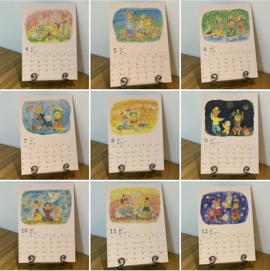 【非売品】Stay with カレンがくれた季節 天津堂 B2 サイズ ポスター Amazon.co.jp: Stay with カレンがくれた季節 天津堂 B2 サイズ