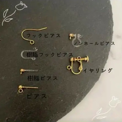 お花　タッセル　ブライダル　真鍮　ピアス　イヤリング　earrings 6枚目の画像