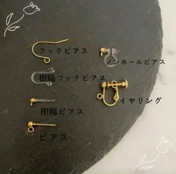 お花　タッセル　ブライダル　真鍮　ピアス　イヤリング　earrings 6枚目の画像