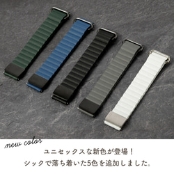 腕時計 ベルト マグネット くすみカラー スマートウォッチ ベルト セパレートマグネットレザー#mm00000793 8枚目の画像