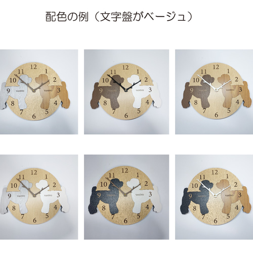 【ワンちゃん2匹が選べる・名入れ】ワンちゃんはみ出し壁掛け時計　静音時計 期間限定値下げ3000円引き】【ワンちゃん2匹が選べる・名入れ