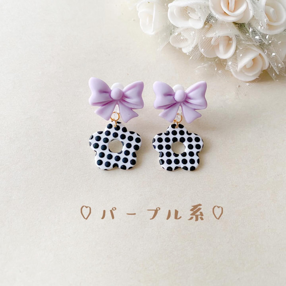 little princess＊ girly - polka dot ♡ キッズイヤリング 3点セット ガーリー ドット 4枚目の画像