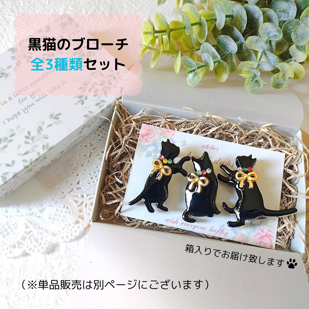 はっち☆様専用 ☆はっち様 専用作品☆の通販 by ふくさん's