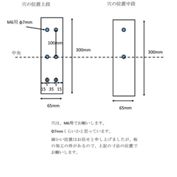 coffeemeikan様　アイアンレッグ　2脚　サイズオーダー可能 1枚目の画像