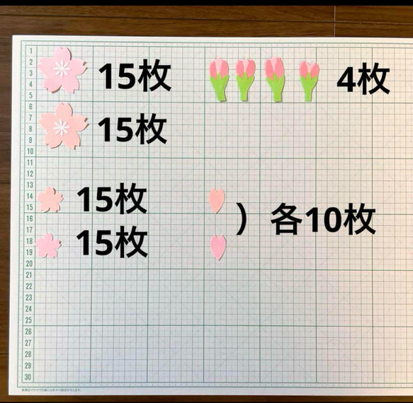 春の壁面飾り　桜壁面　菜の花壁面　3月壁面 ハンドメイド 9枚目の画像