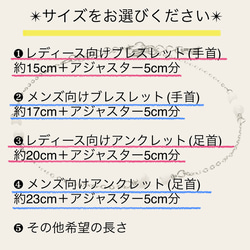 小さなピンクトパーズの天然石一粒ブレスレットorアンクレット【サージカルステンレス】つけっぱなしOK 7枚目の画像