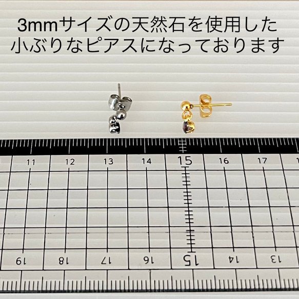 小さなピンクトパーズの天然石ぶら下がり一粒スタッドピアス【サージカルステンレス】つけっぱなしOK 3枚目の画像