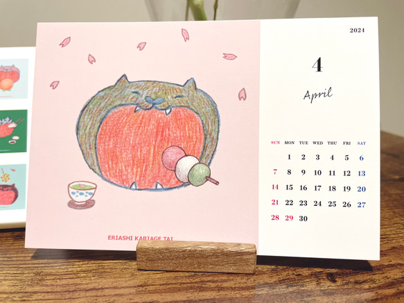2024年 4月始まりカレンダー「口開けてなんか食べてる猫の顔カレンダー」 1枚目の画像