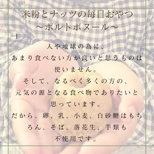 【夏場は冷蔵便！】一口焼菓子＊プティボヌール8袋4種類入り♡4/28発送分 7枚目の画像