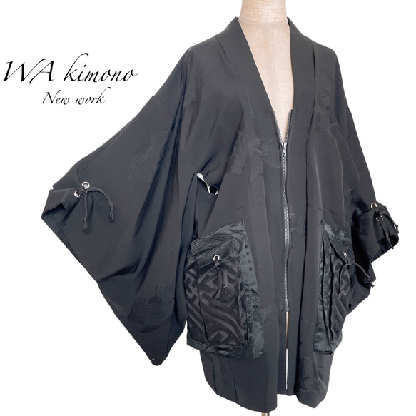 ファスナー羽織 ポケット付き アイレットタック 着物リメイク 和装 和モード 着物コート 男女兼用 黒  H51202 1枚目の画像