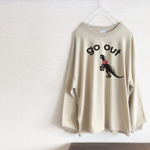 「go out」恐竜　おつかい　ビッグシルエット（長袖Tシャツ） 1枚目の画像