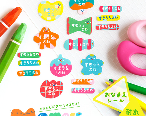 Amazon.co.jp: アイロン不要・ぎゅっと貼るだけ／ディアカーズ