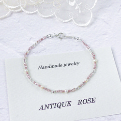 ❮再販×6❯ アンティークNo. 36 ★ フランス製アンティークビーズ　ブレスレット 3枚目の画像