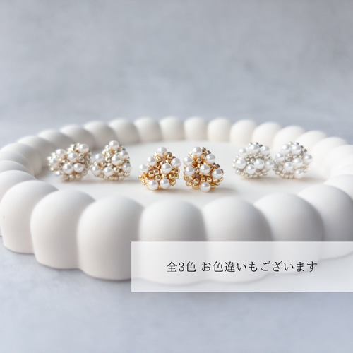 Star Jewelry パールピアス 限定デザイン 証明書付 ホワイトゴールド ピアス | スタージュエリー公式オンラインストア