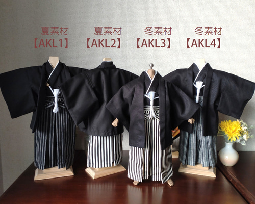 ミニチュア着物ハンドメイド4点セット 8e2fb14952475fc32b24a93a44d106
